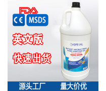 产品库中的消毒剂 安全管理与合规使用指南